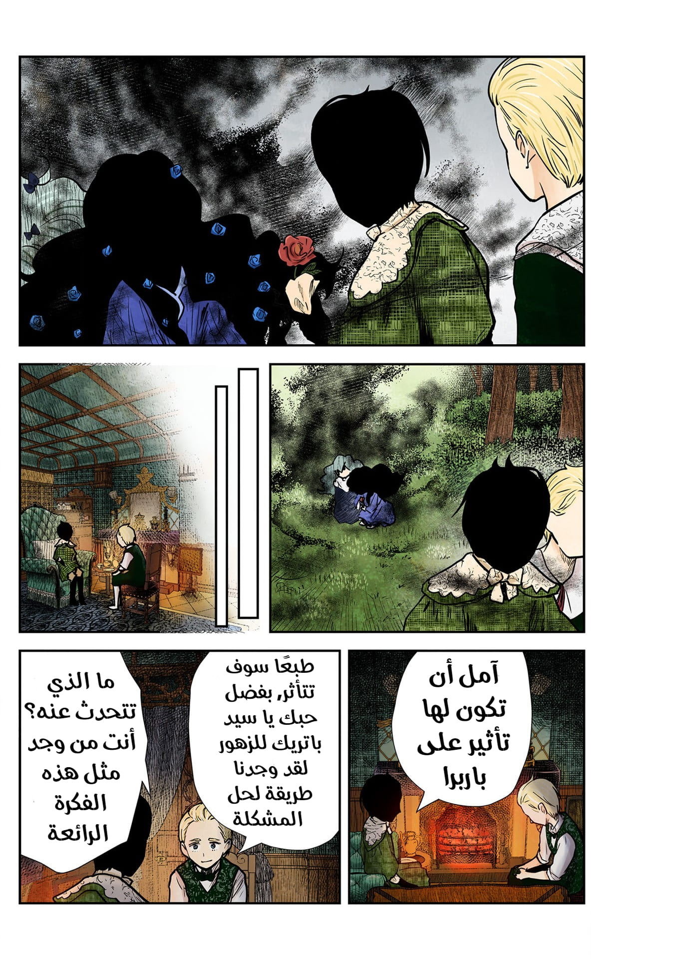 الصفحة 15