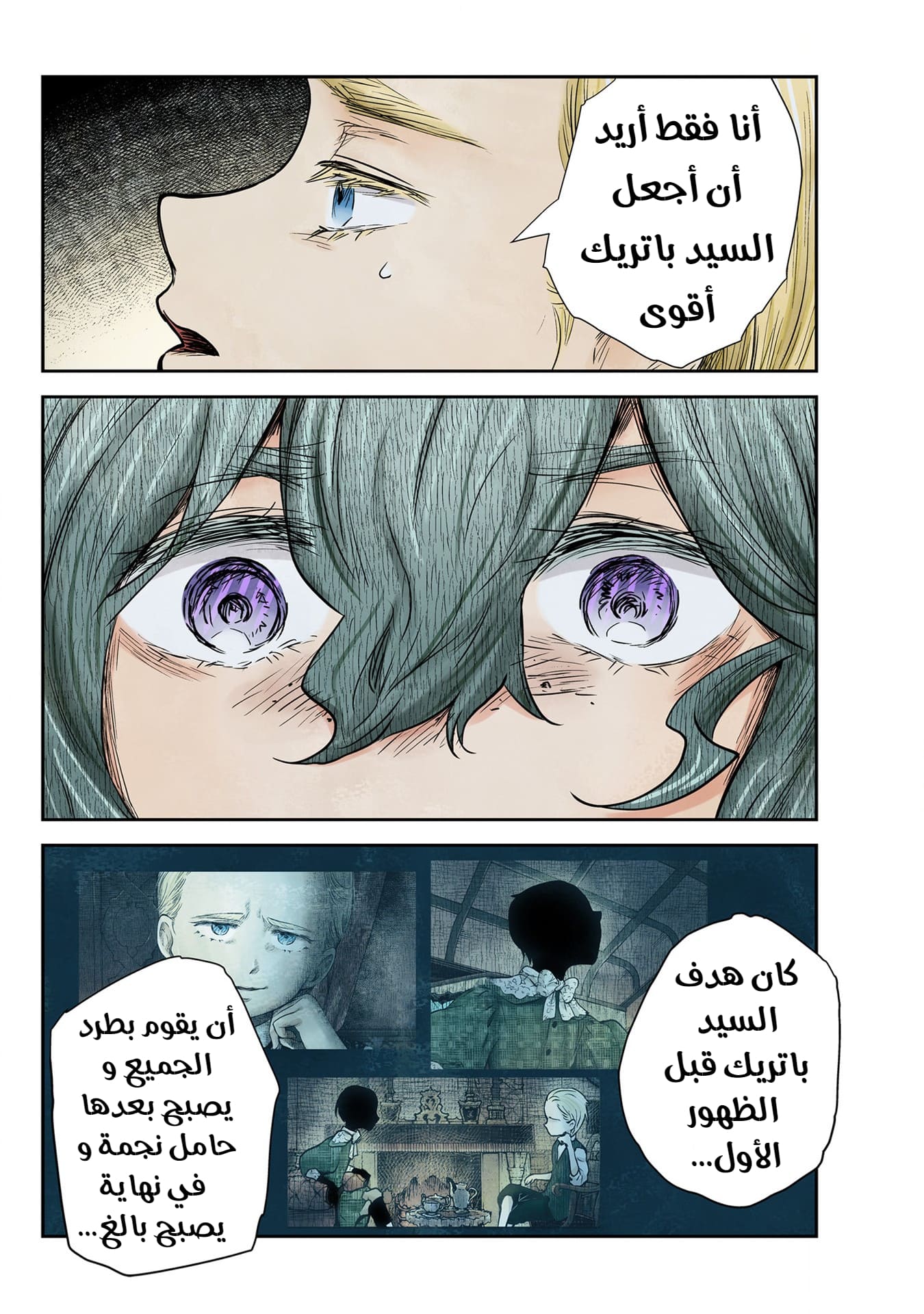 الصفحة 9