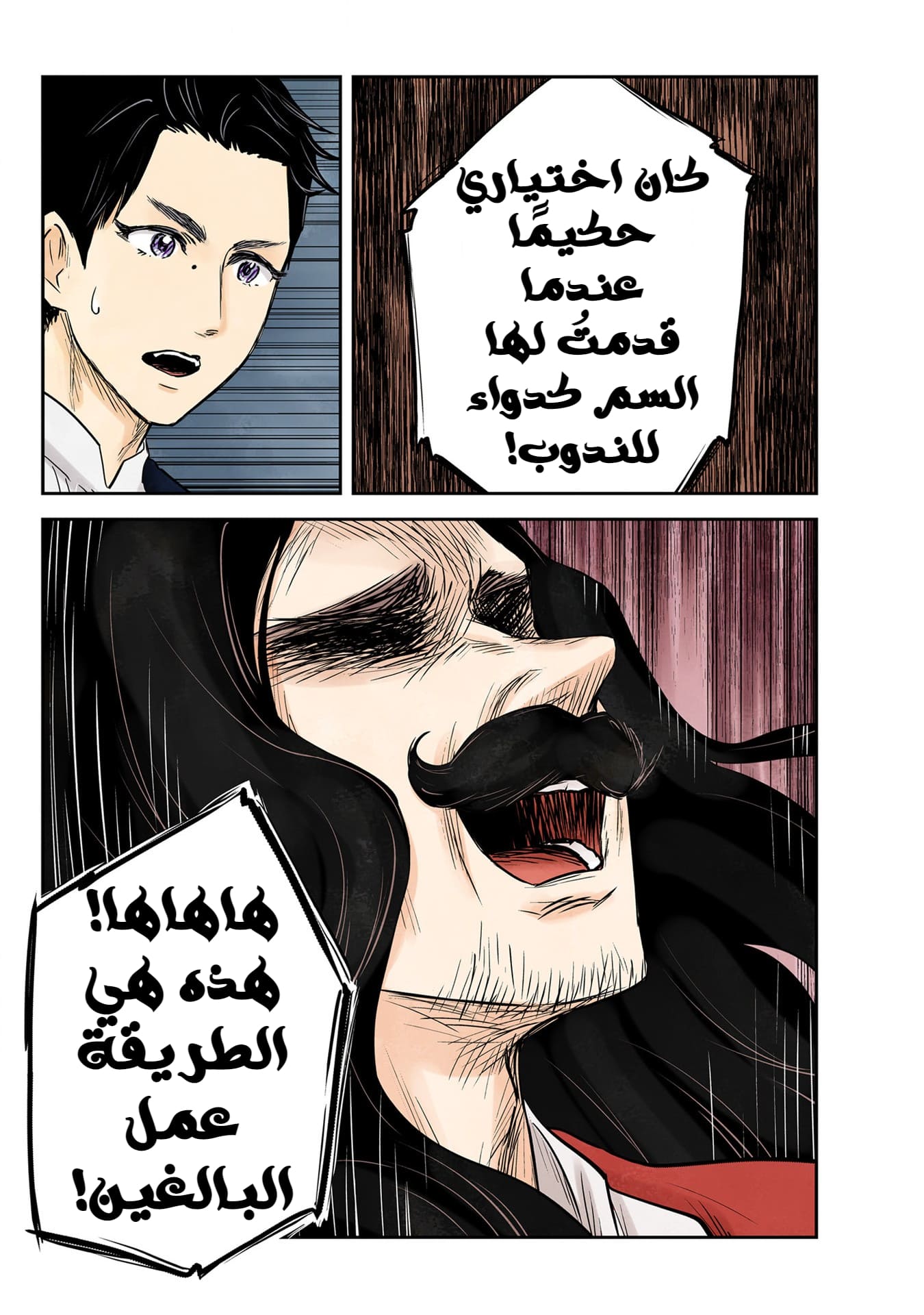 الصفحة 17