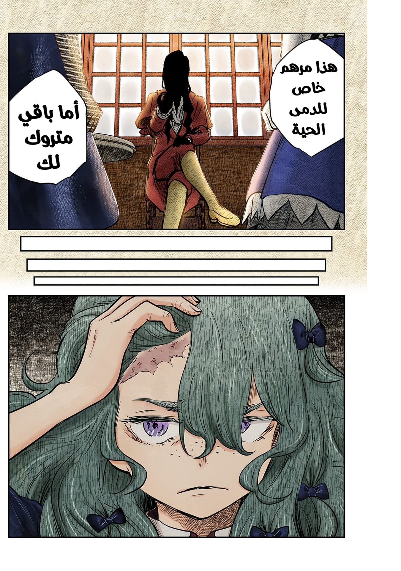 الصفحة 4