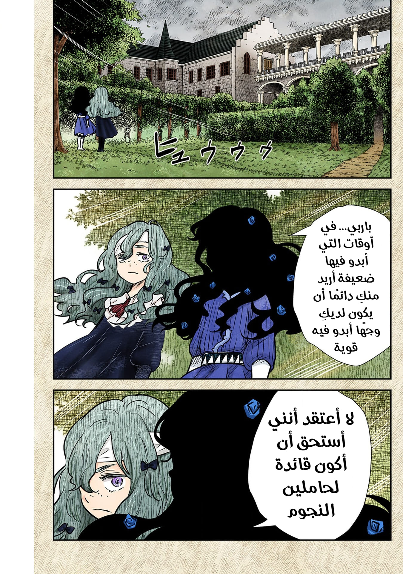 الصفحة 7