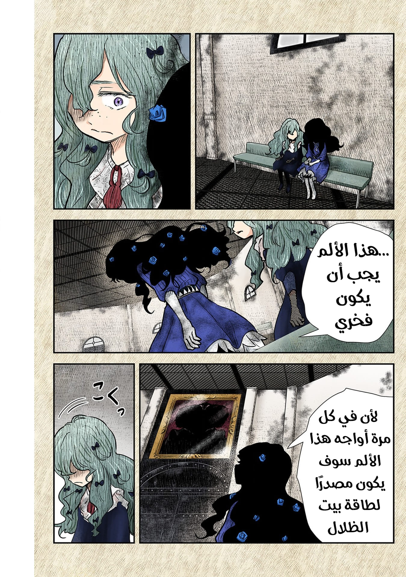 الصفحة 9