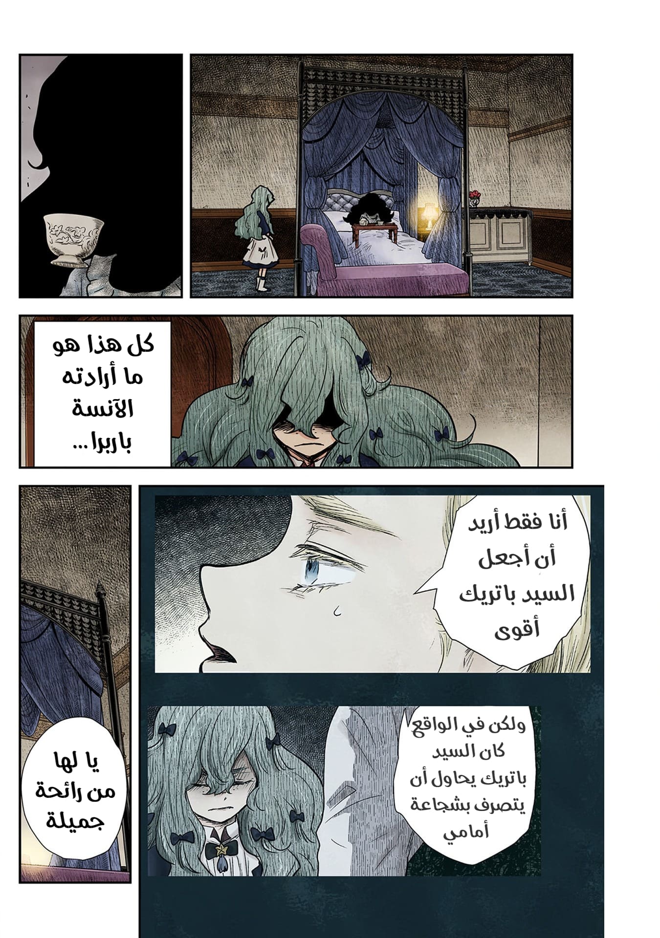 الصفحة 10