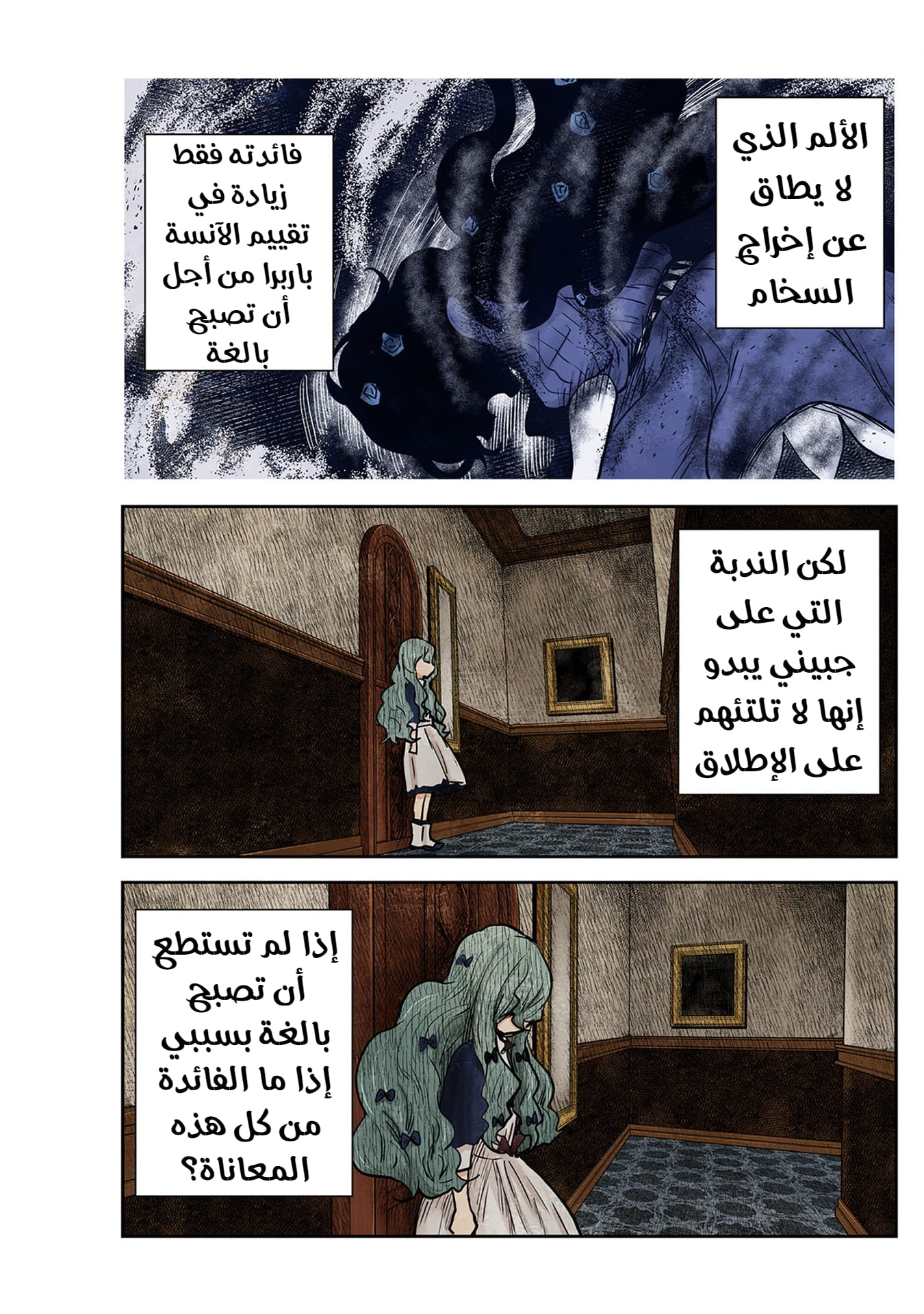 الصفحة 13