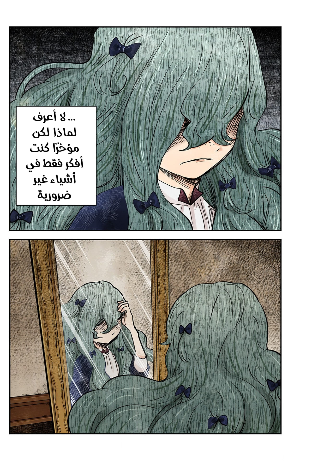 الصفحة 14