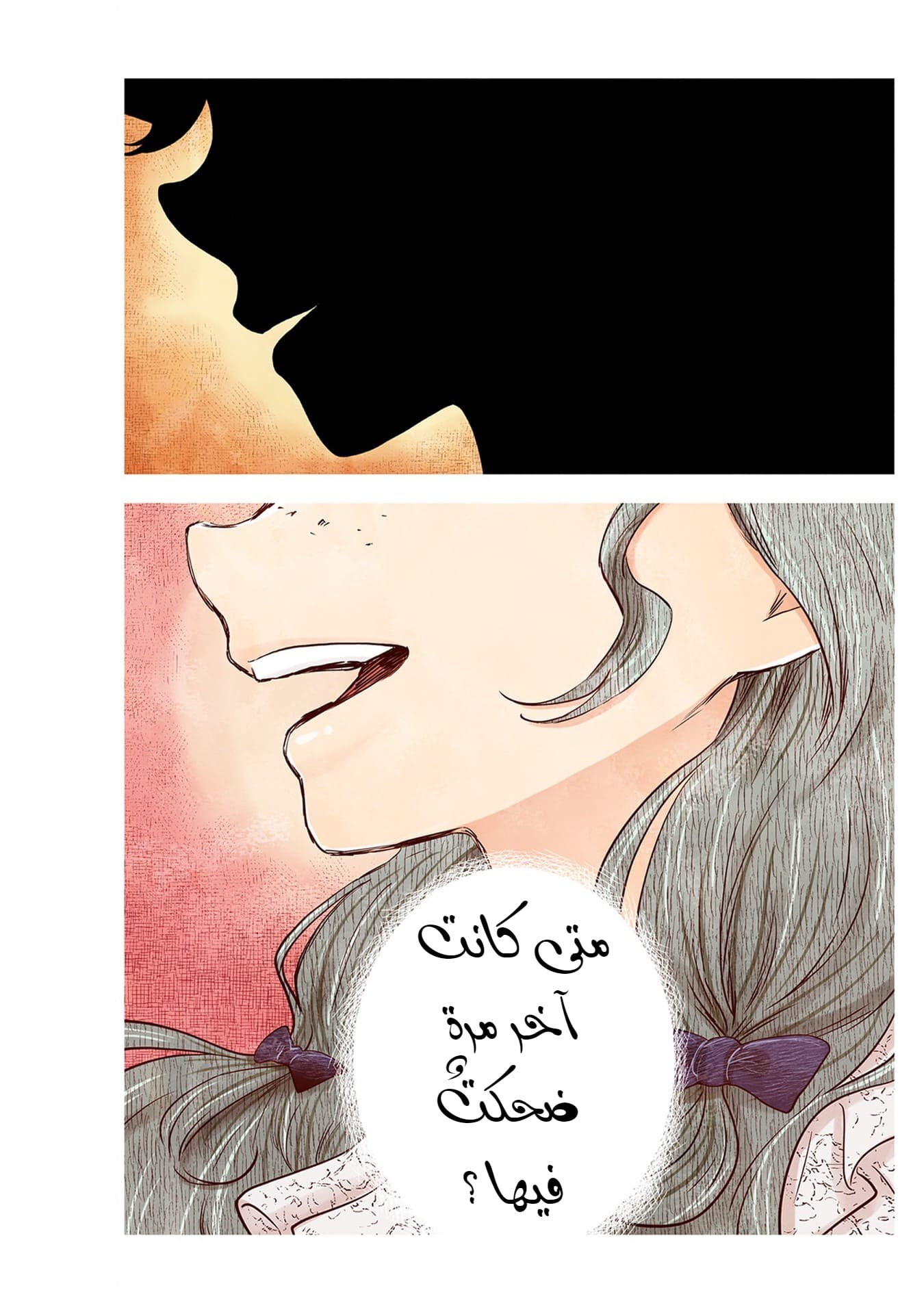 الصفحة 15
