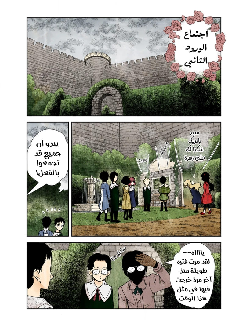 الصفحة 2