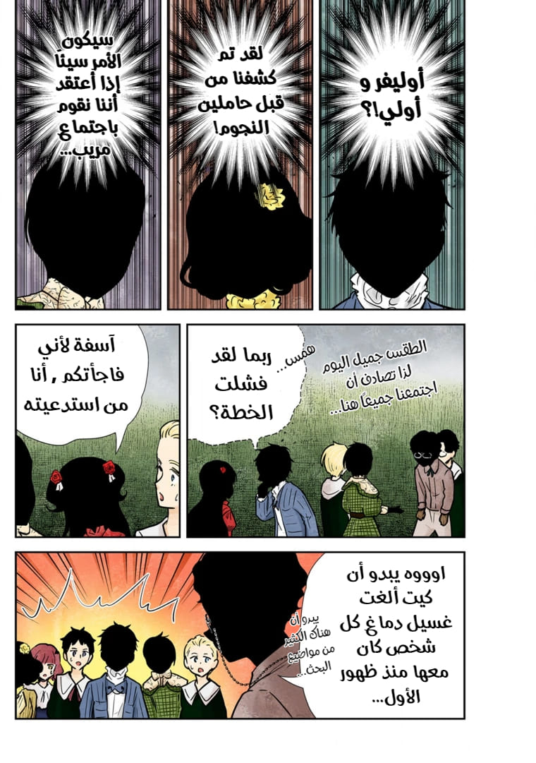 الصفحة 3