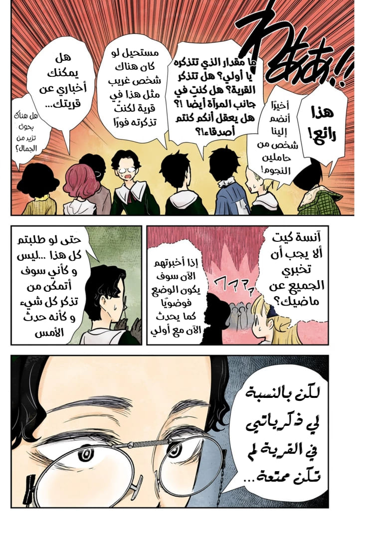 الصفحة 5