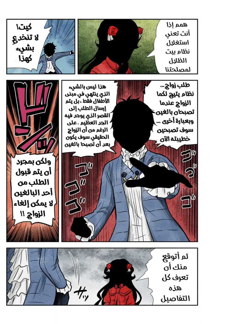 الصفحة 9