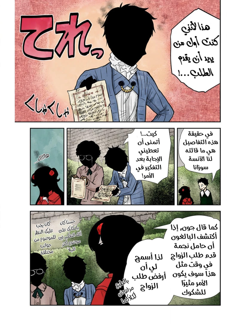 الصفحة 10