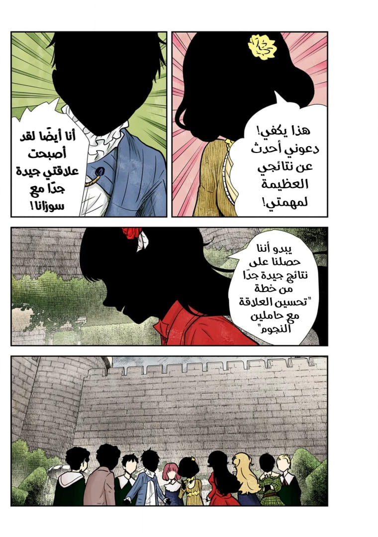 الصفحة 11