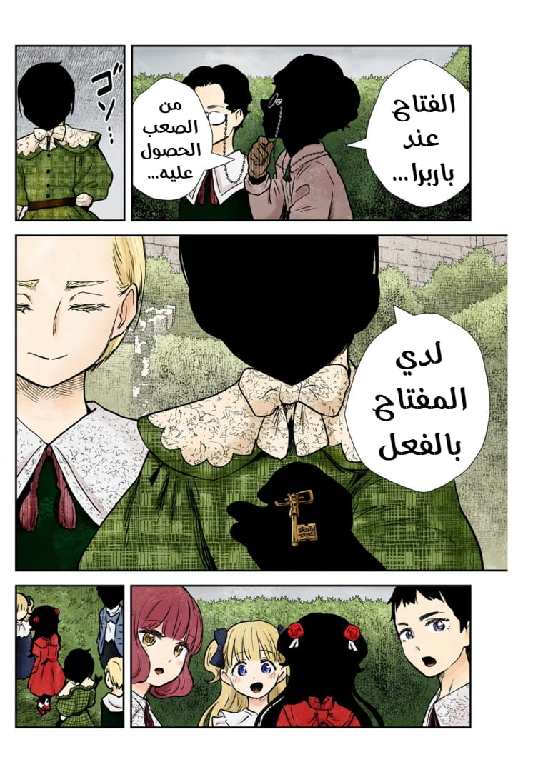 الصفحة 13
