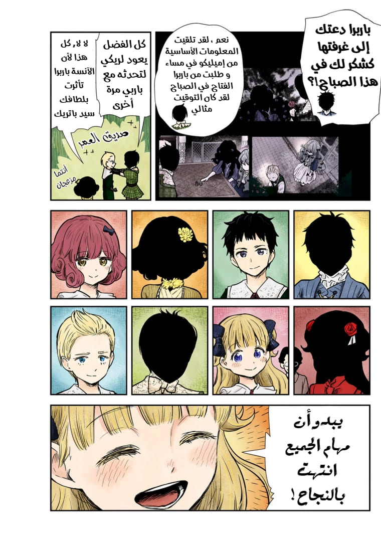 الصفحة 14