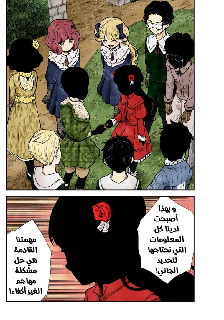 الصفحة 15