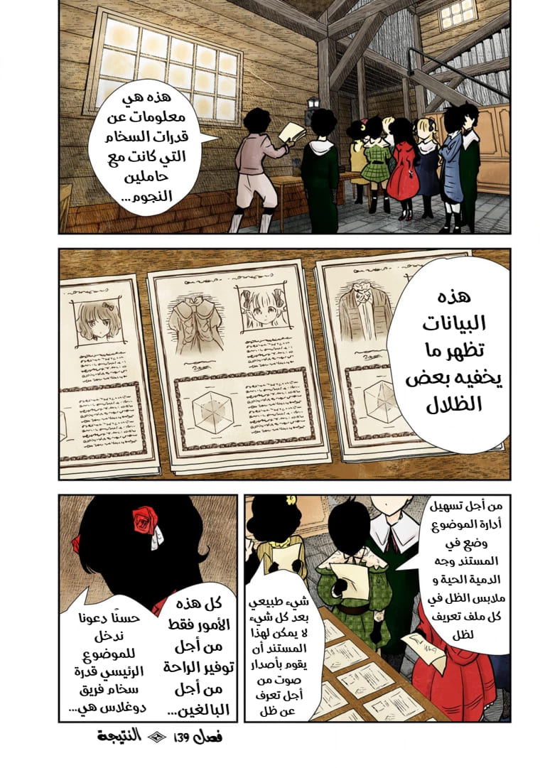 الصفحة 2