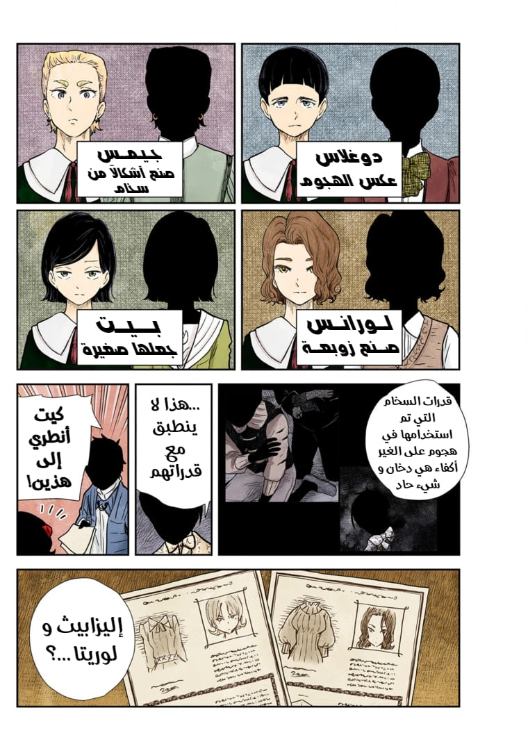 الصفحة 3