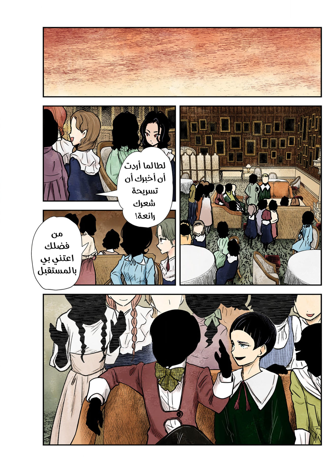 الصفحة 4