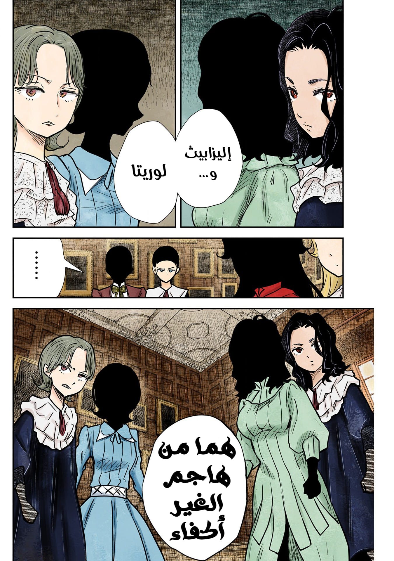 الصفحة 7