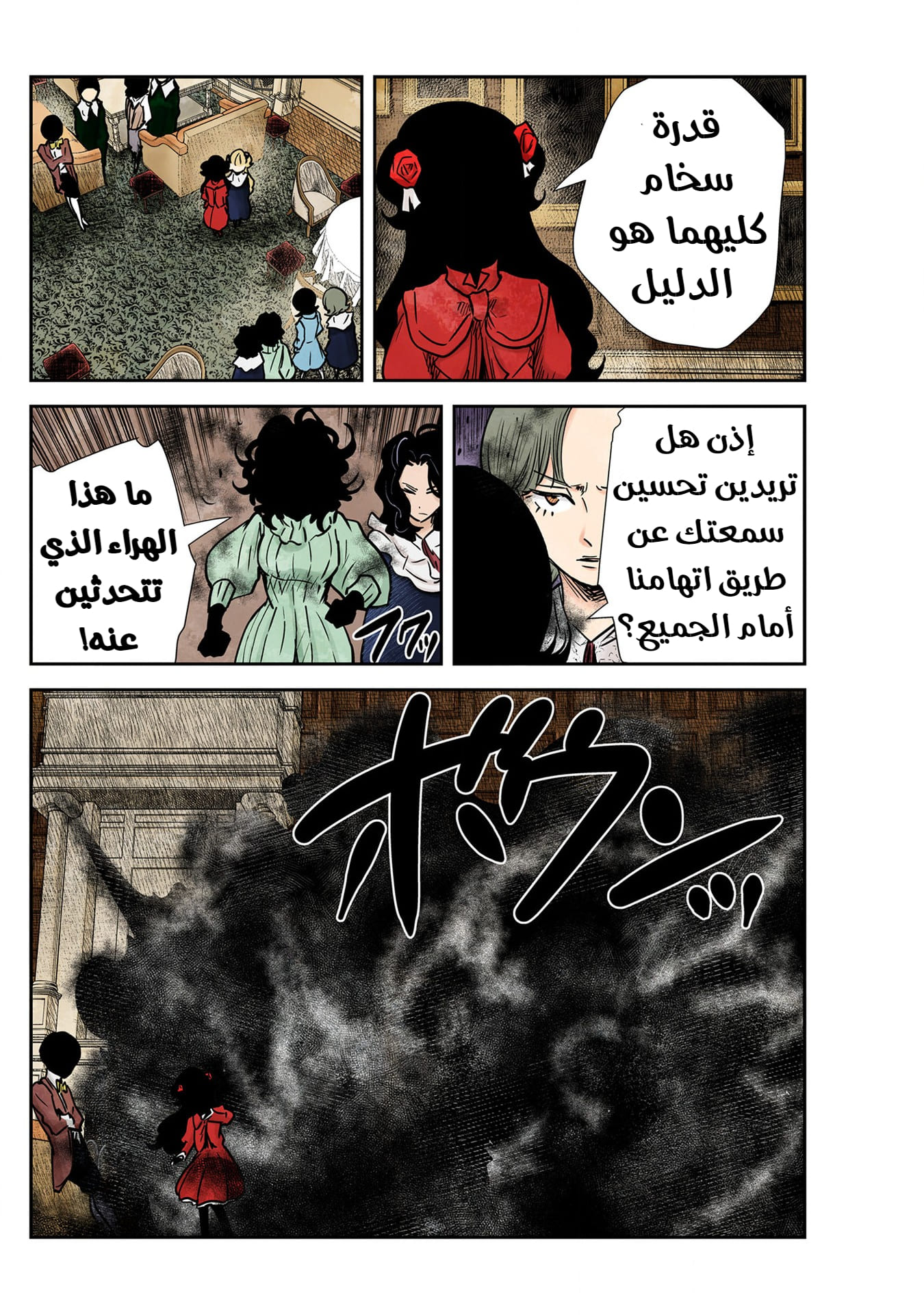الصفحة 9
