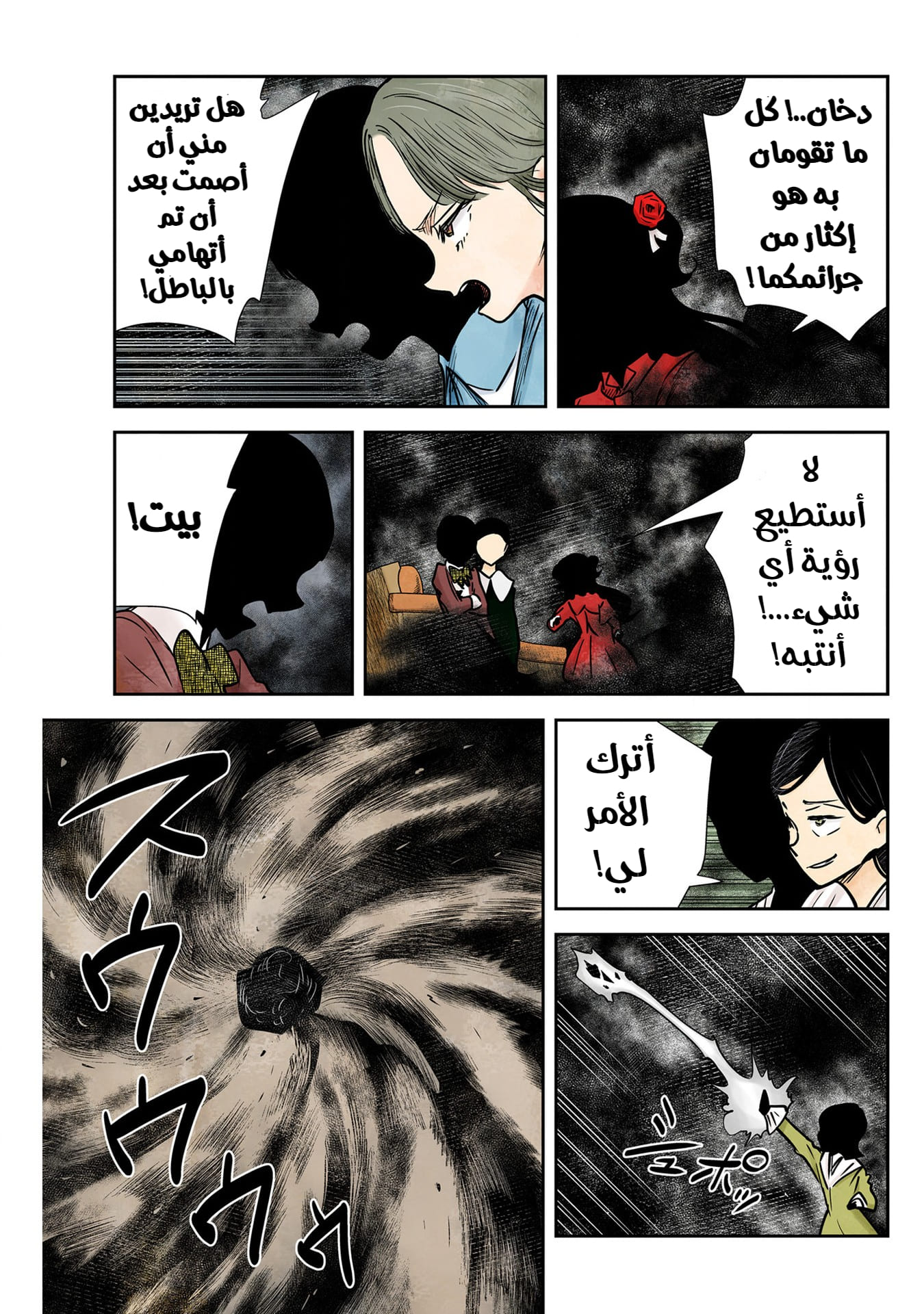 الصفحة 10