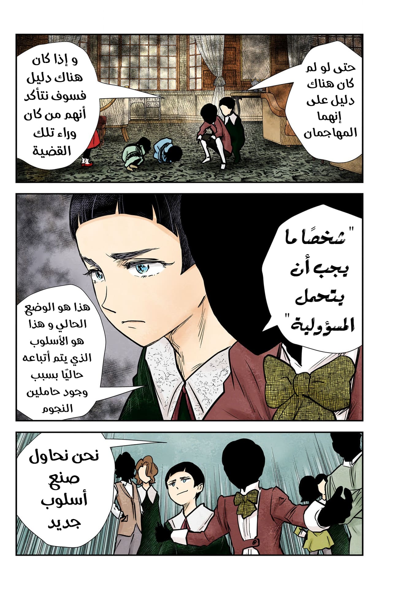 الصفحة 15