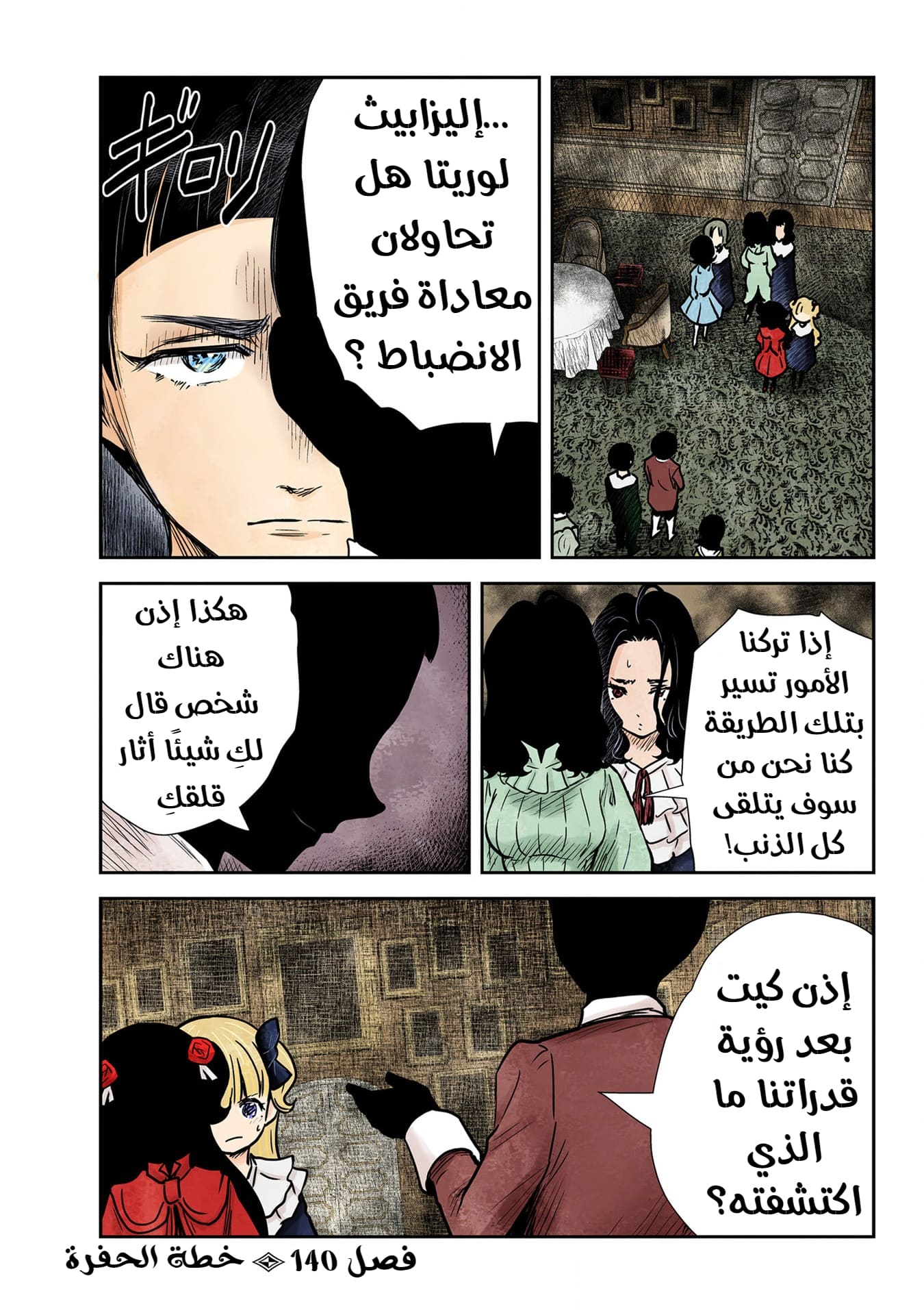 الصفحة 2