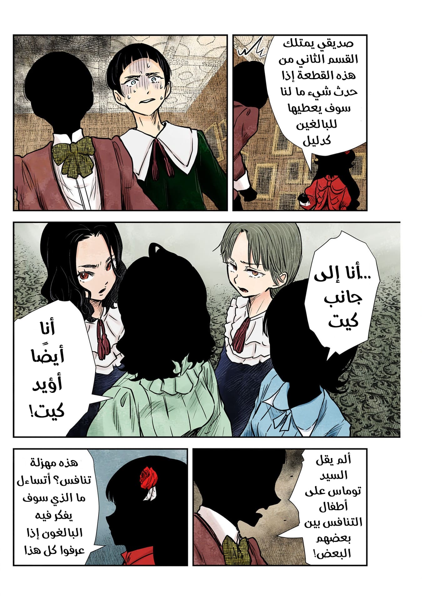 الصفحة 13