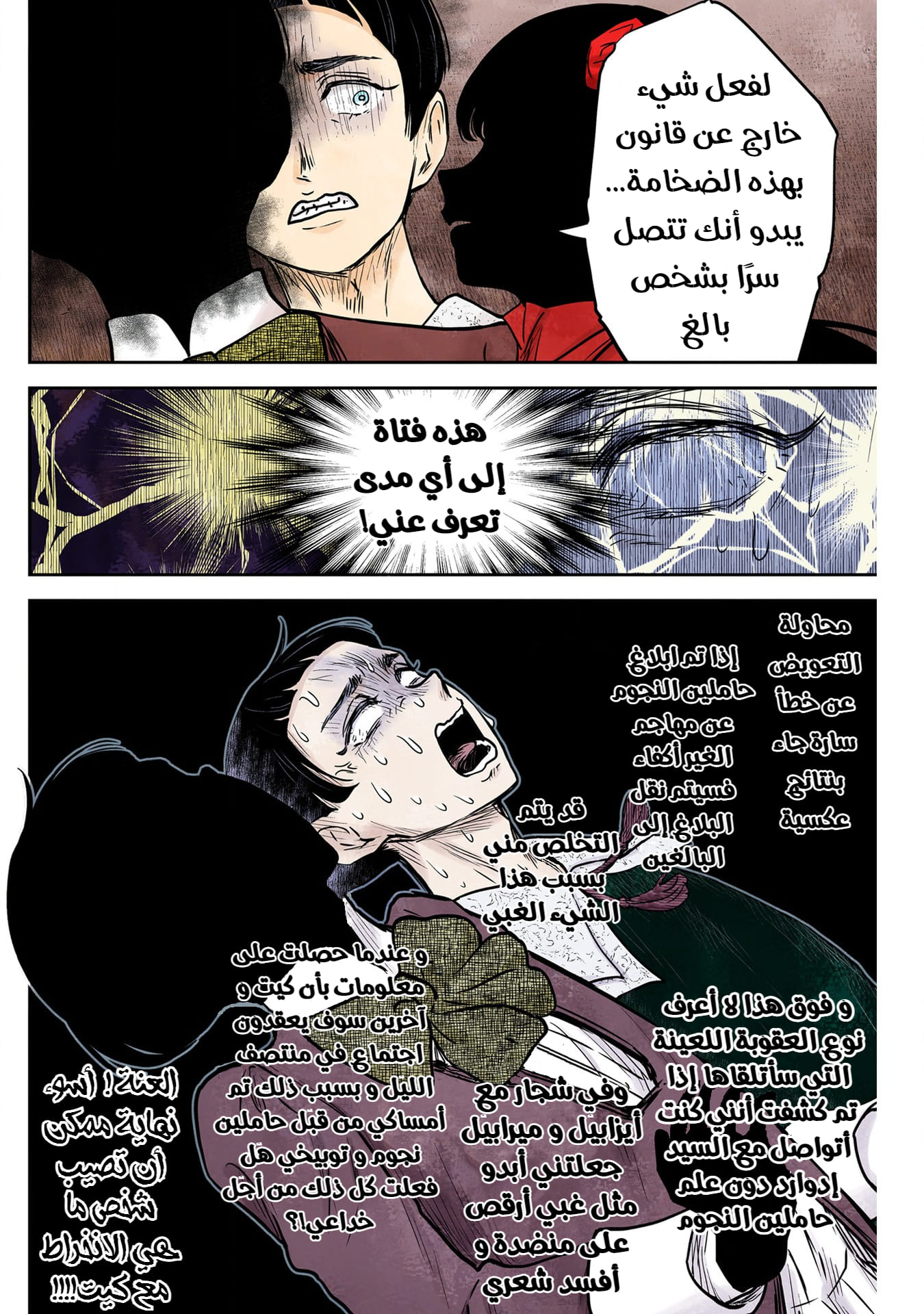 الصفحة 15