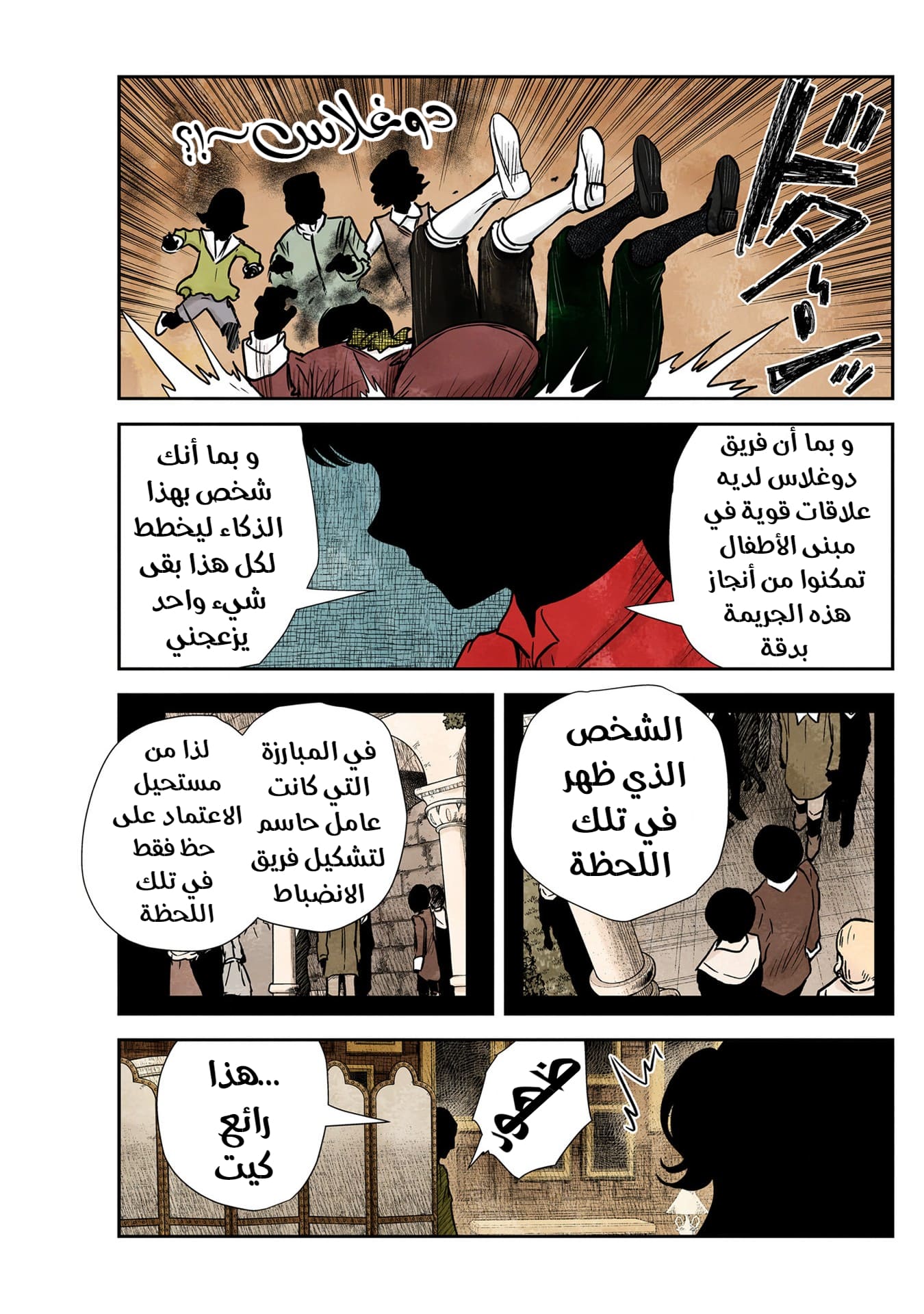 الصفحة 16