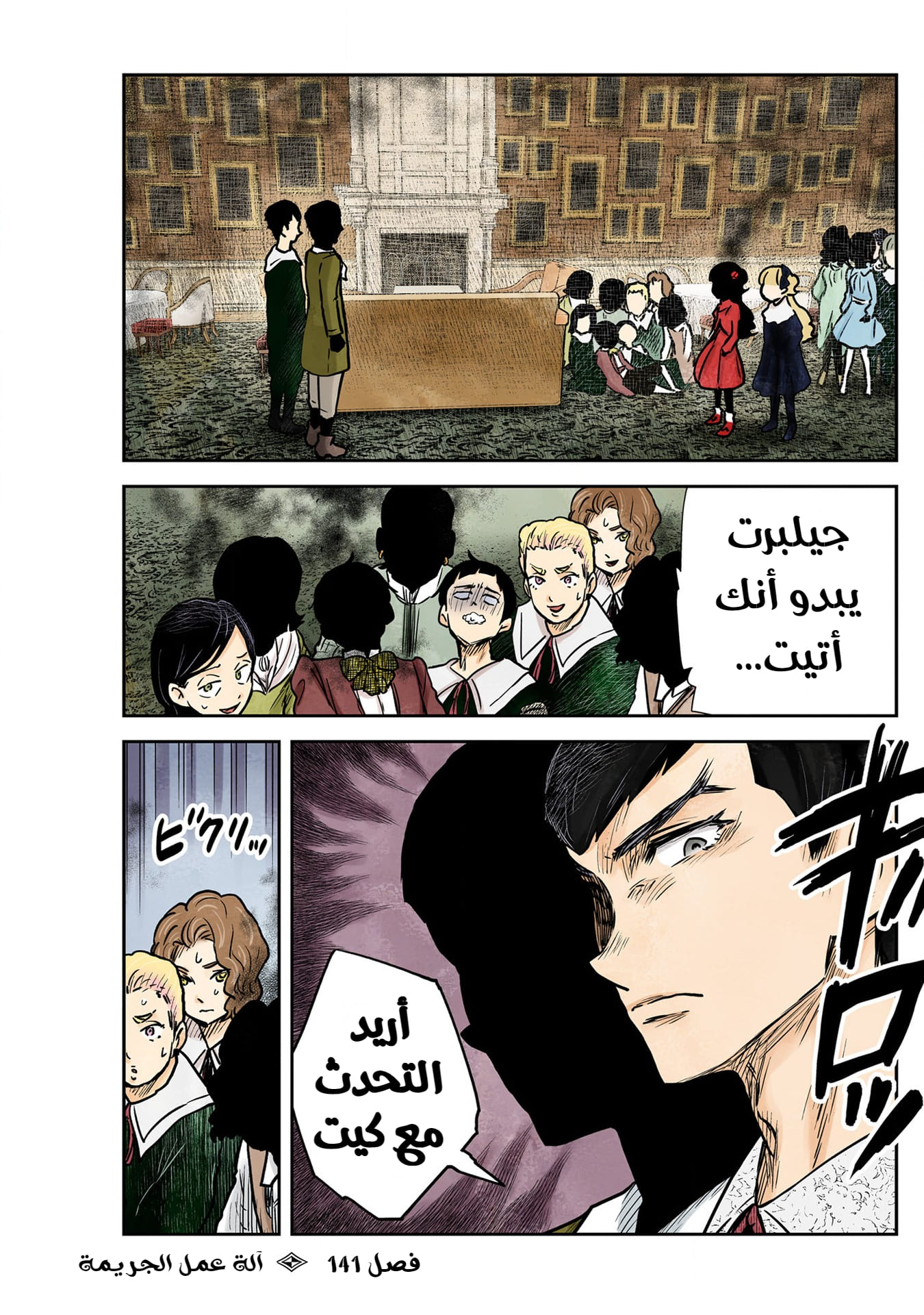 الصفحة 2