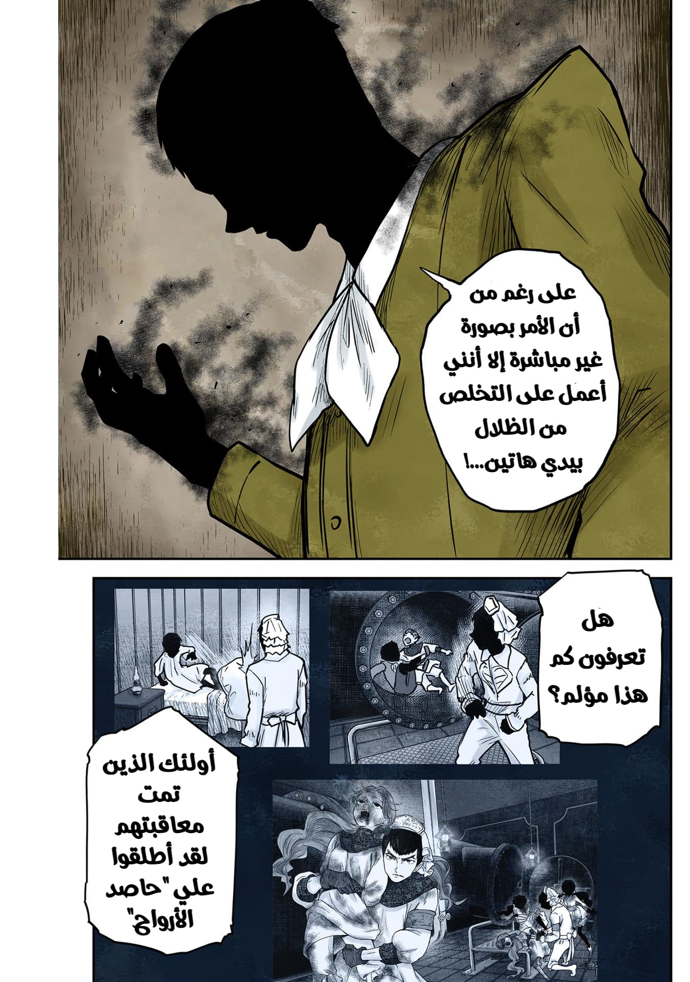 الصفحة 8