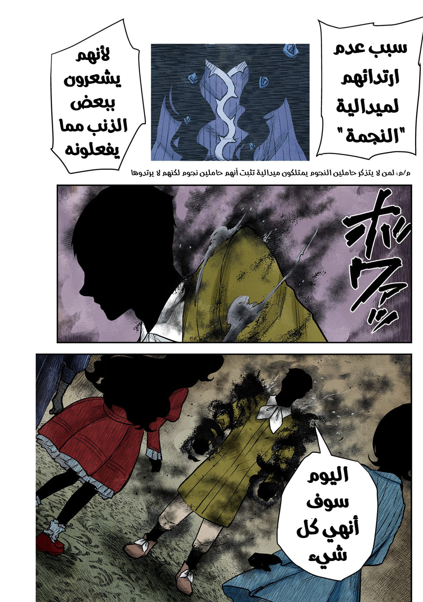 الصفحة 10