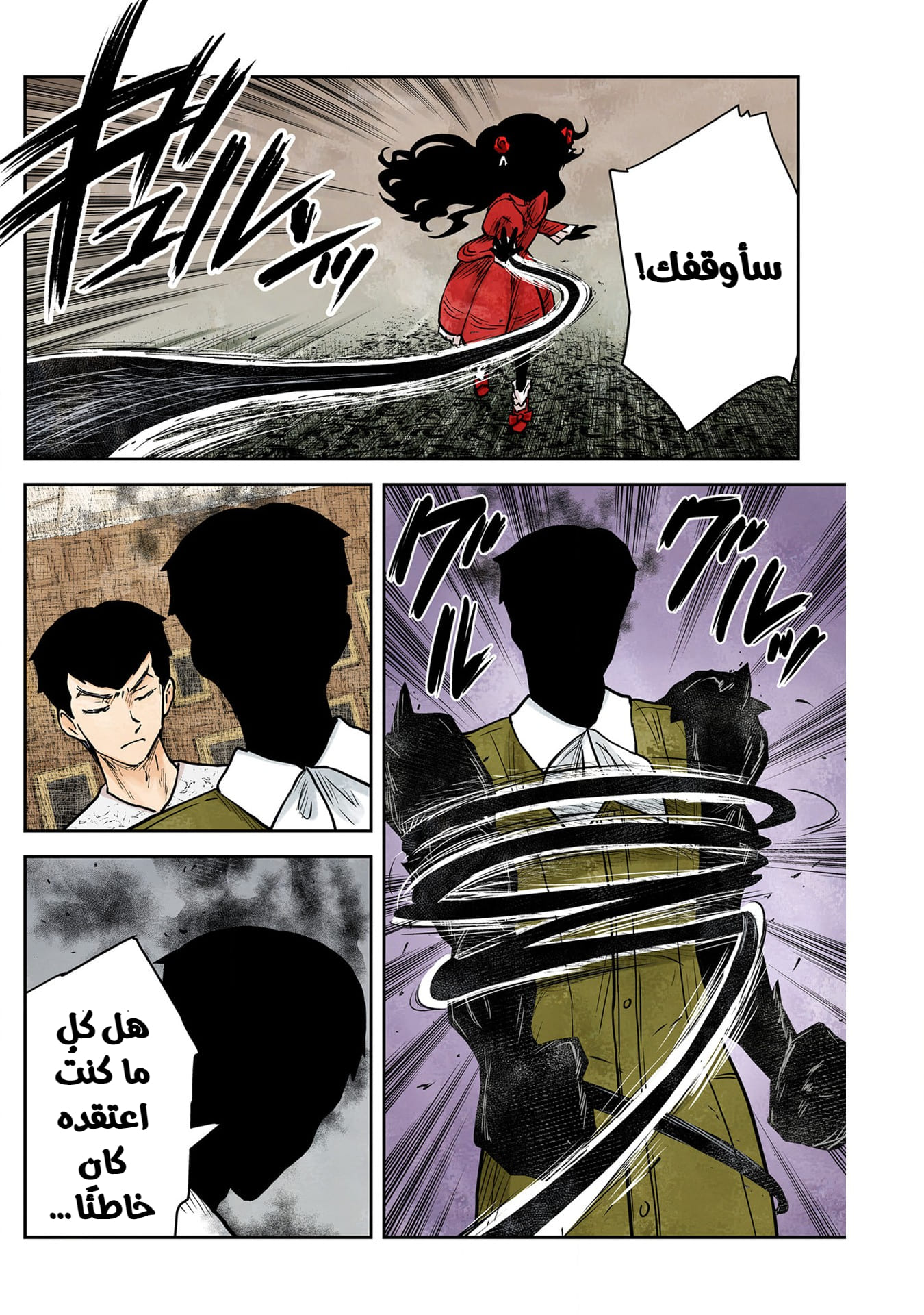 الصفحة 13