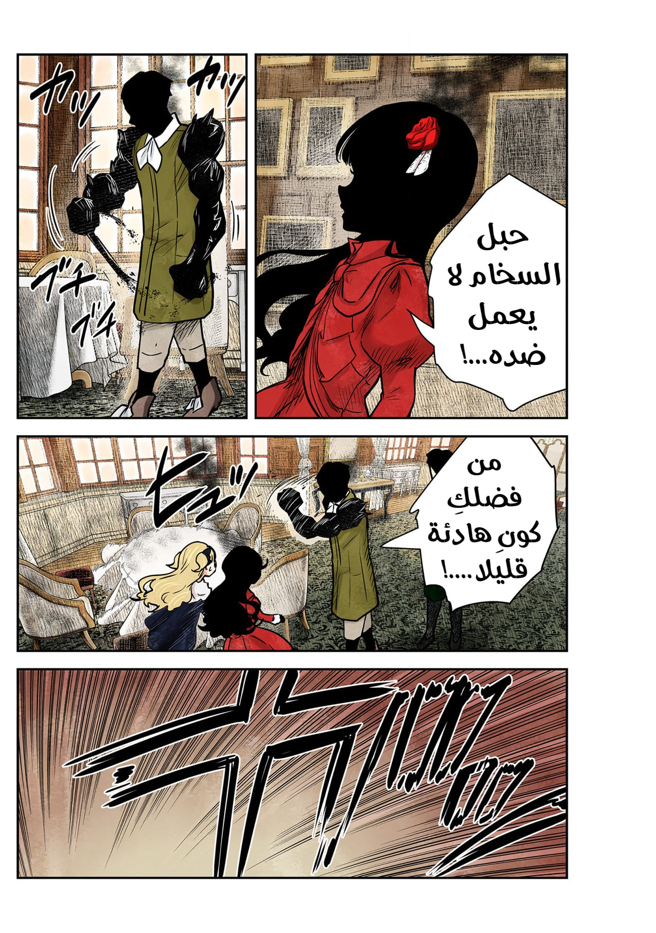 الصفحة 15