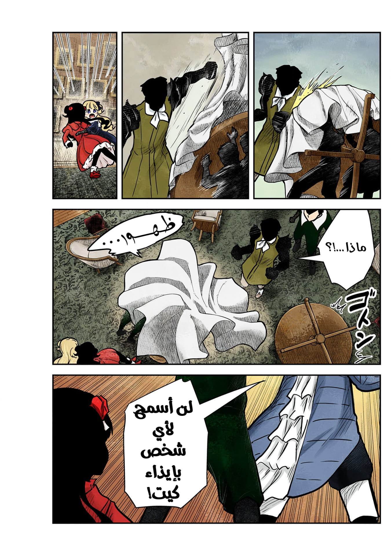 الصفحة 16