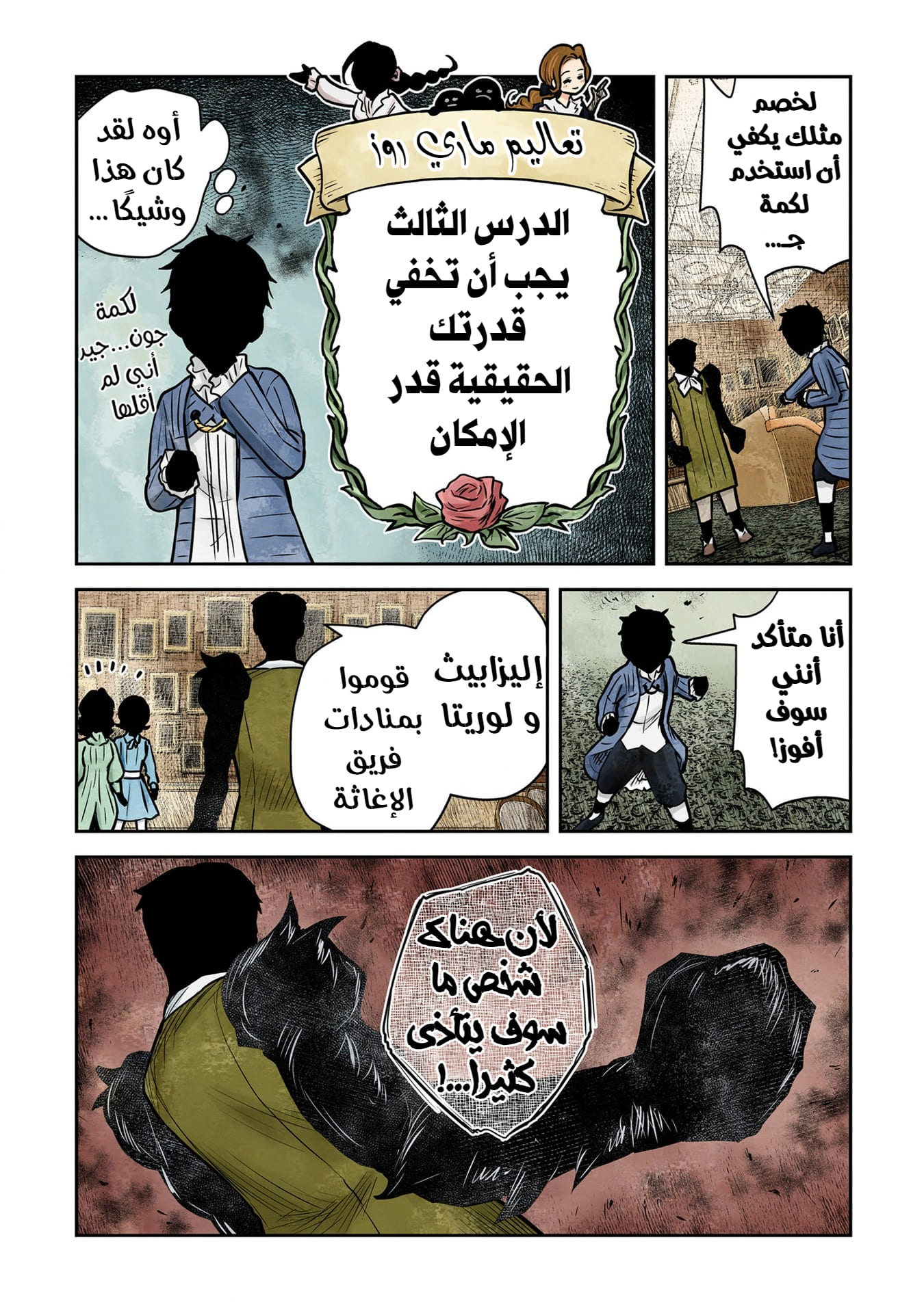 الصفحة 7