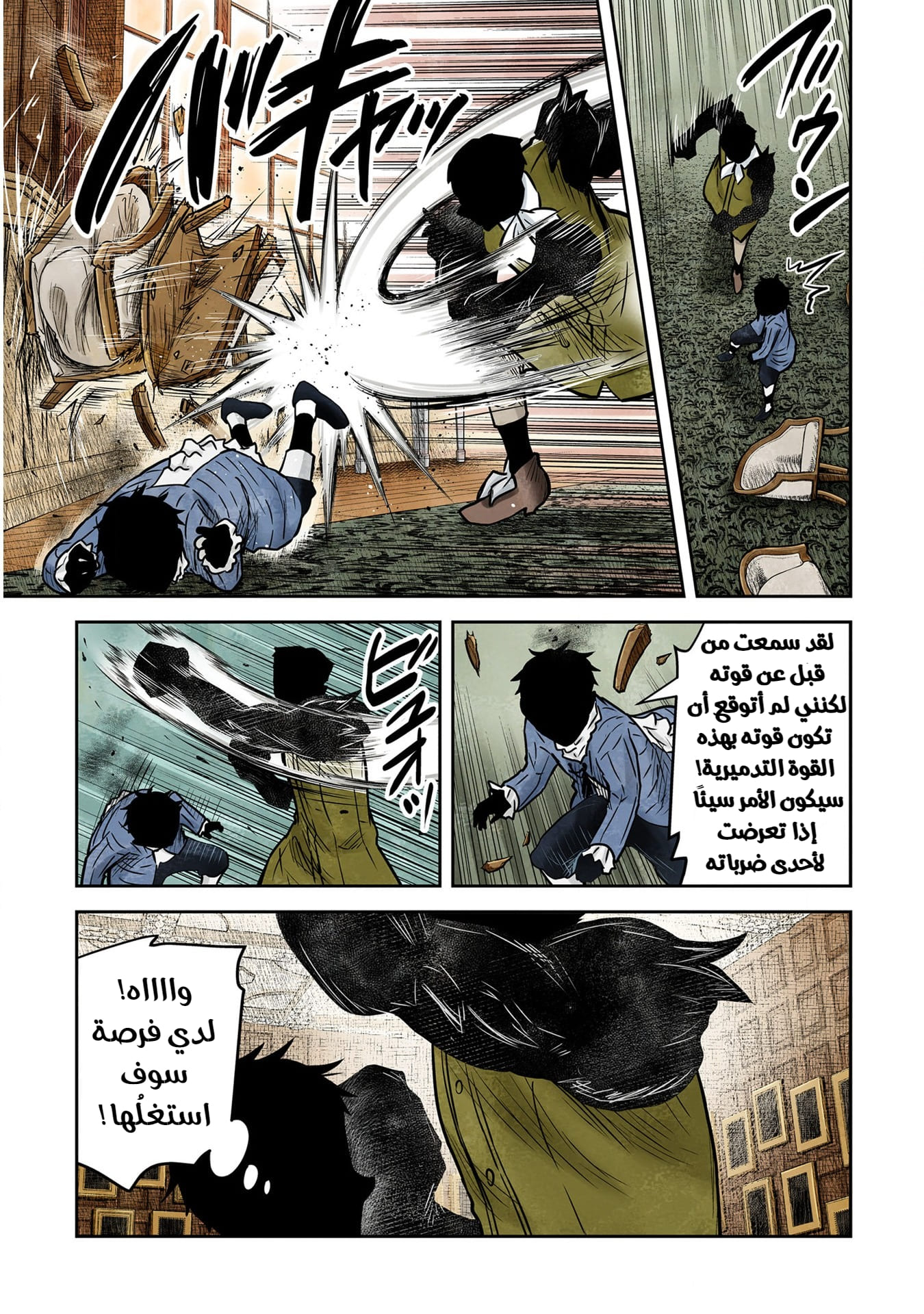 الصفحة 9