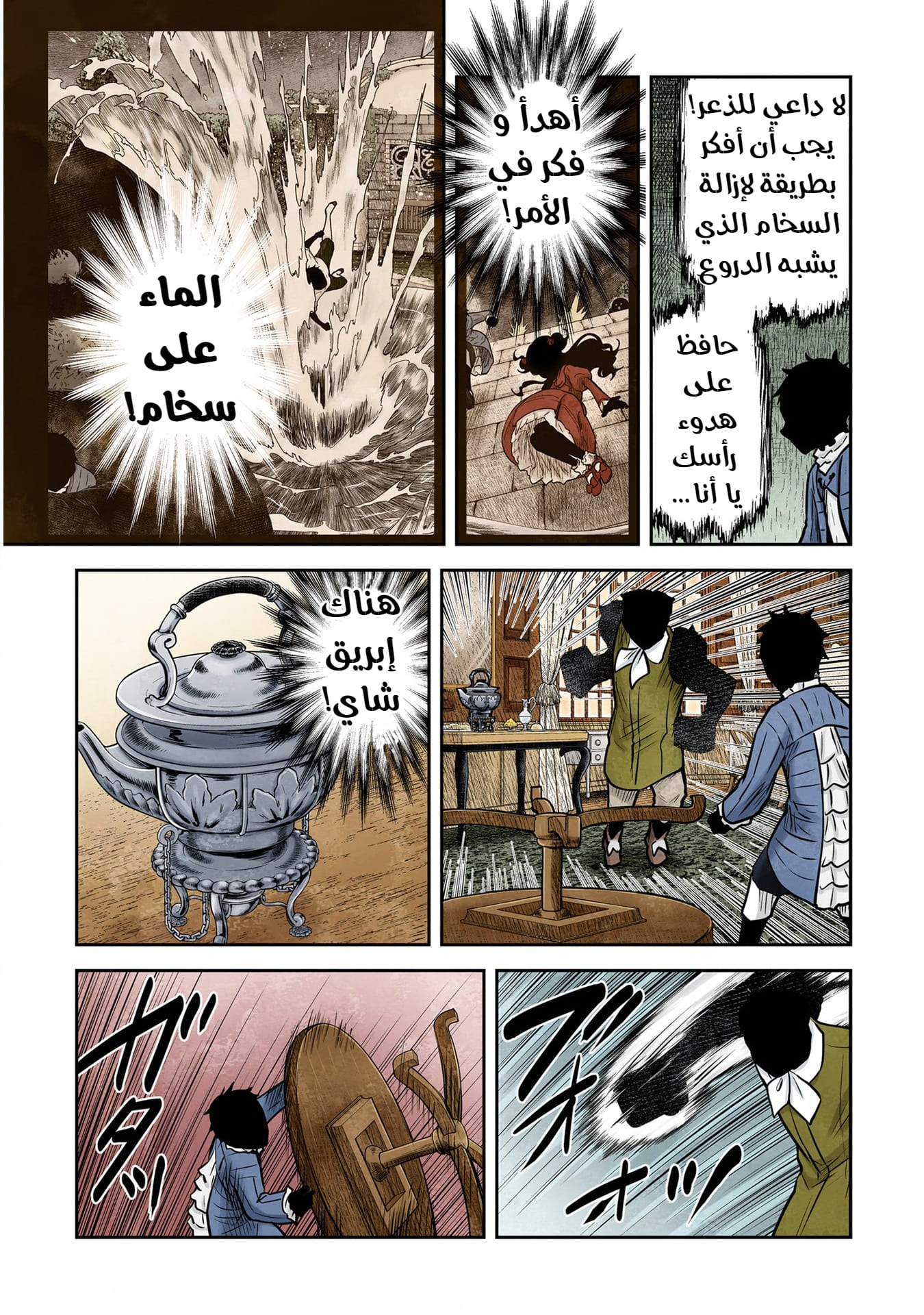 الصفحة 13