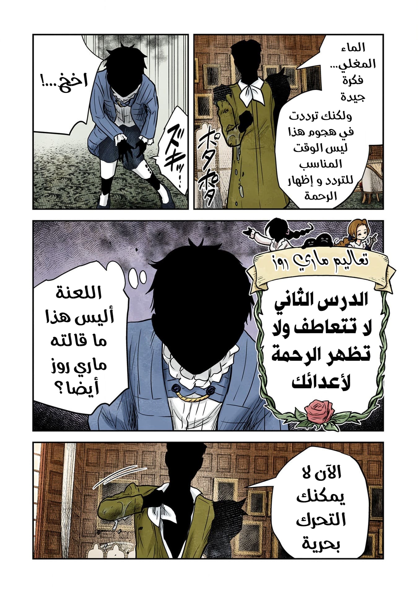الصفحة 16