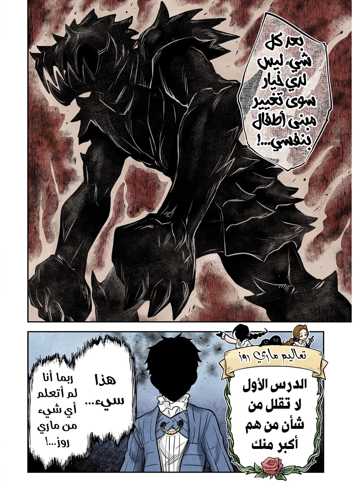 الصفحة 18