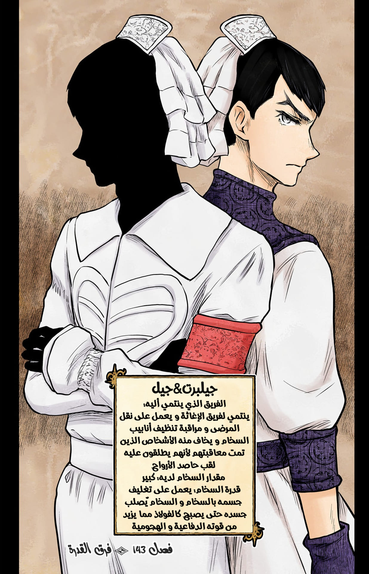 الصفحة 2