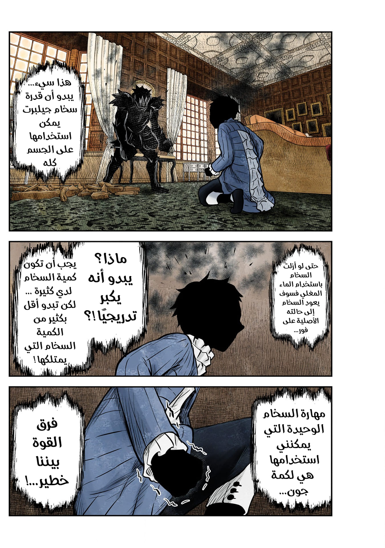 الصفحة 3