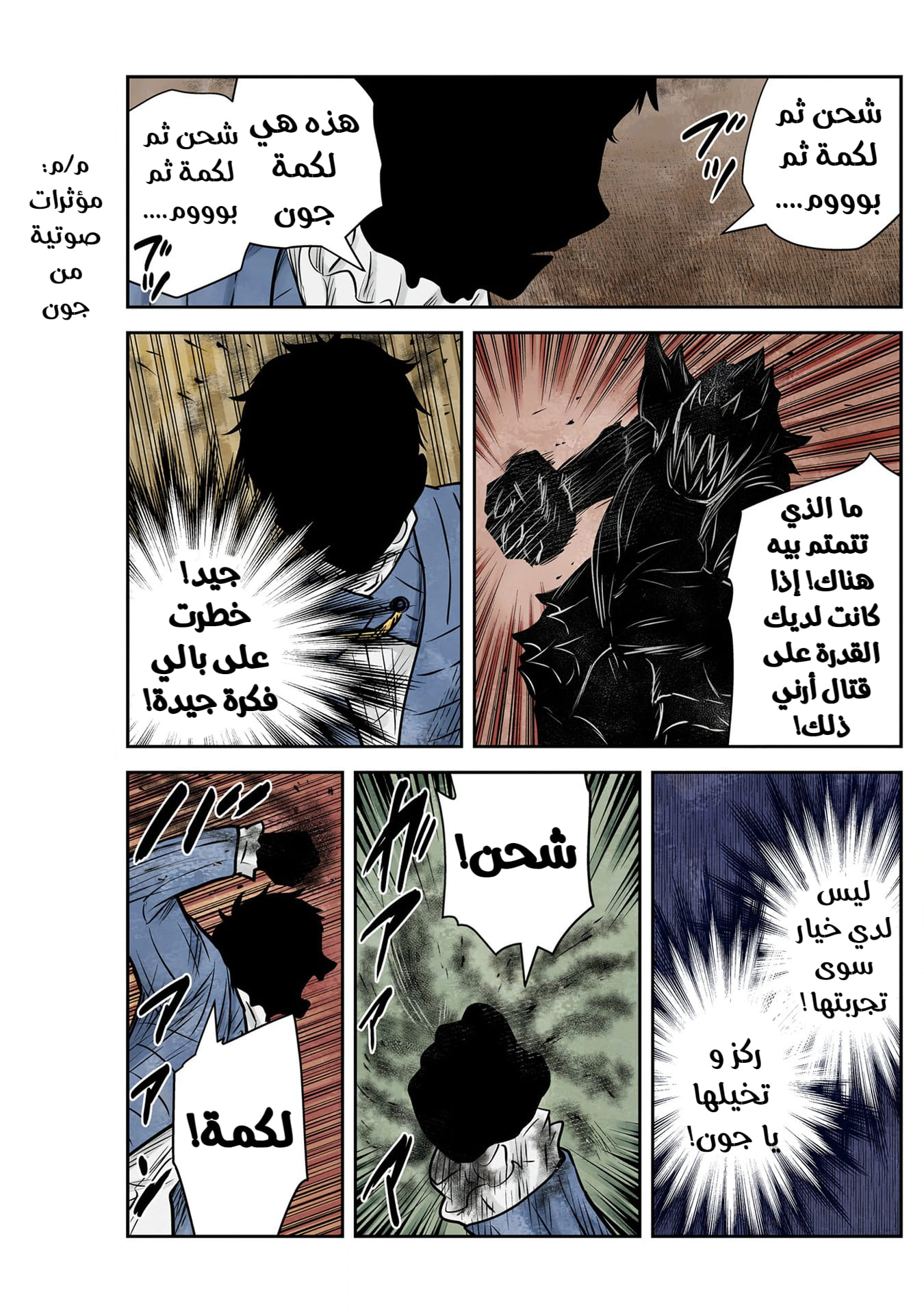 الصفحة 12