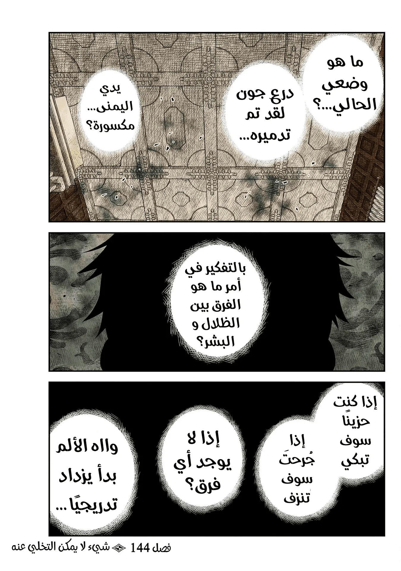 الصفحة 2