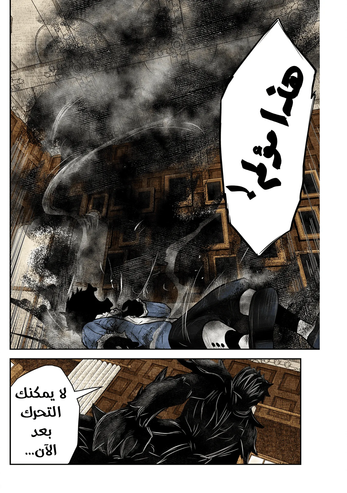 الصفحة 3