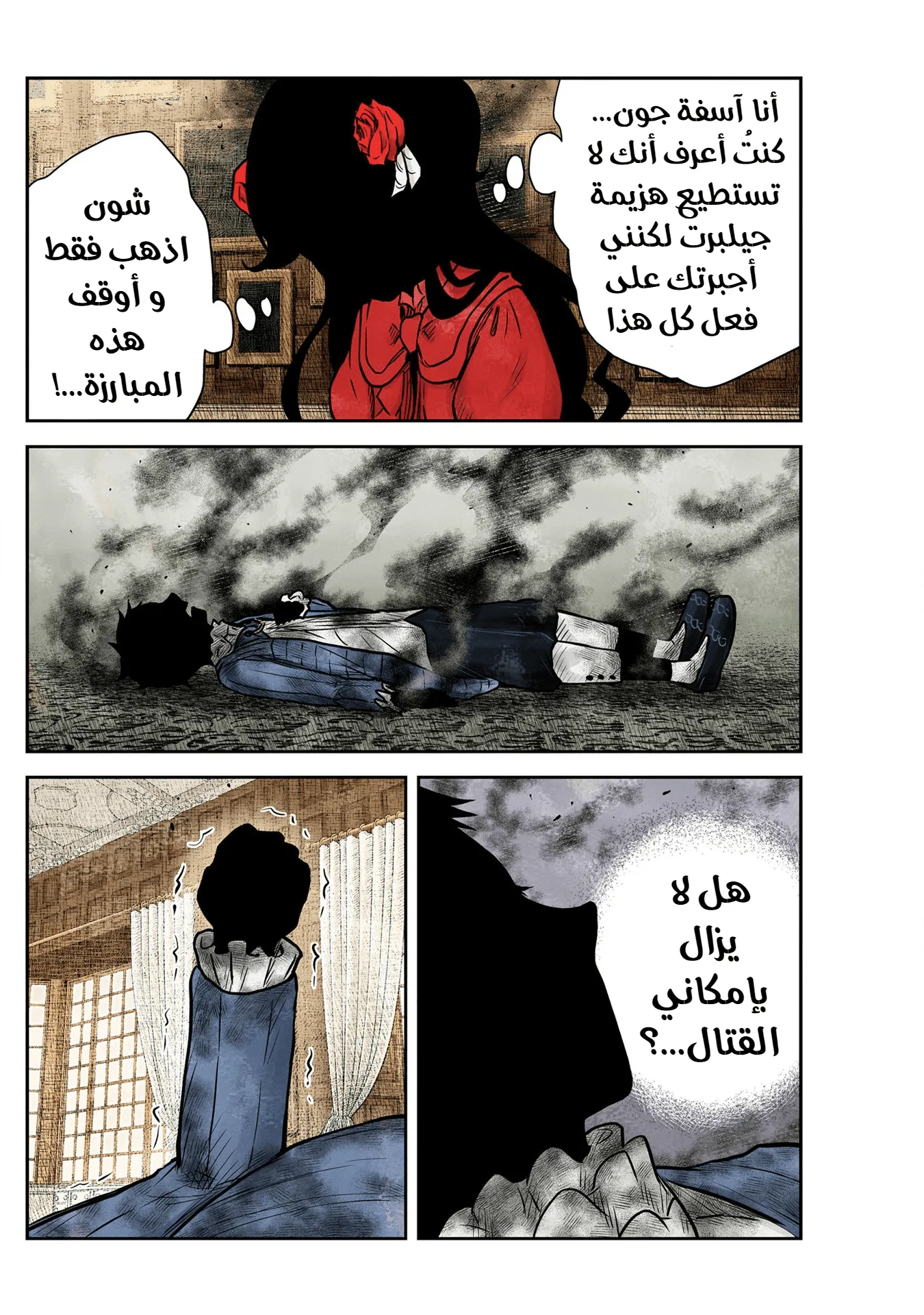 الصفحة 5