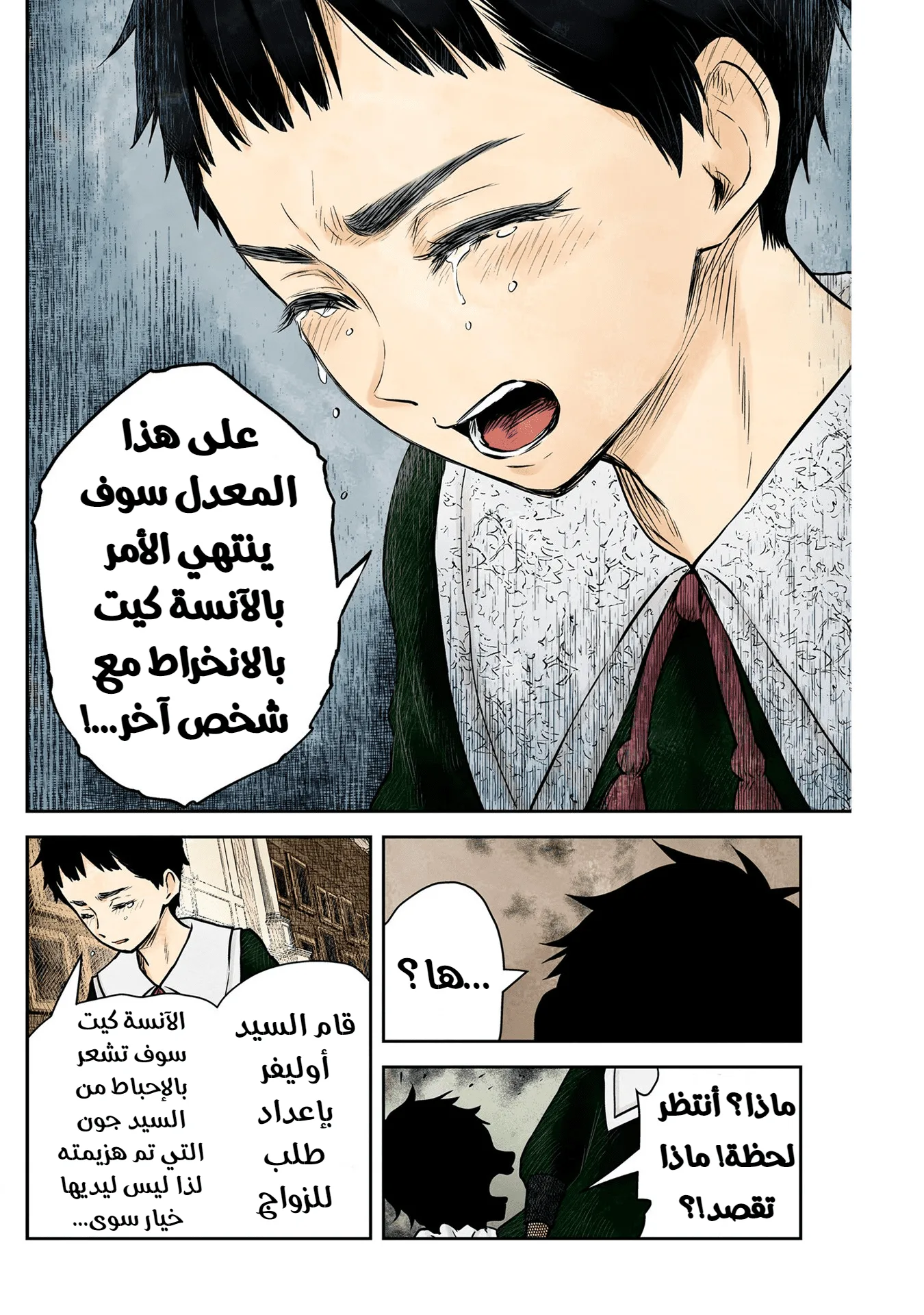 الصفحة 9