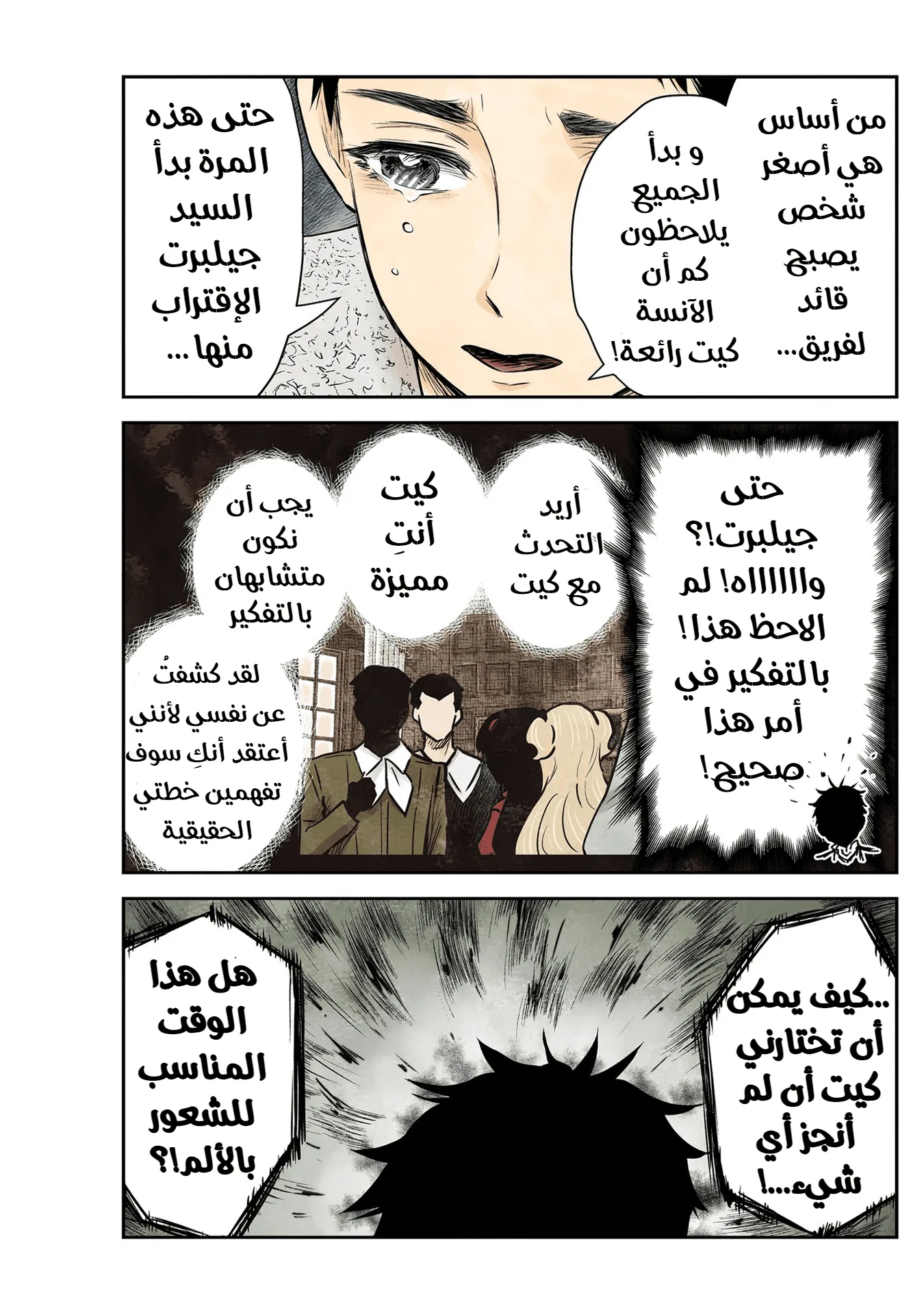 الصفحة 10