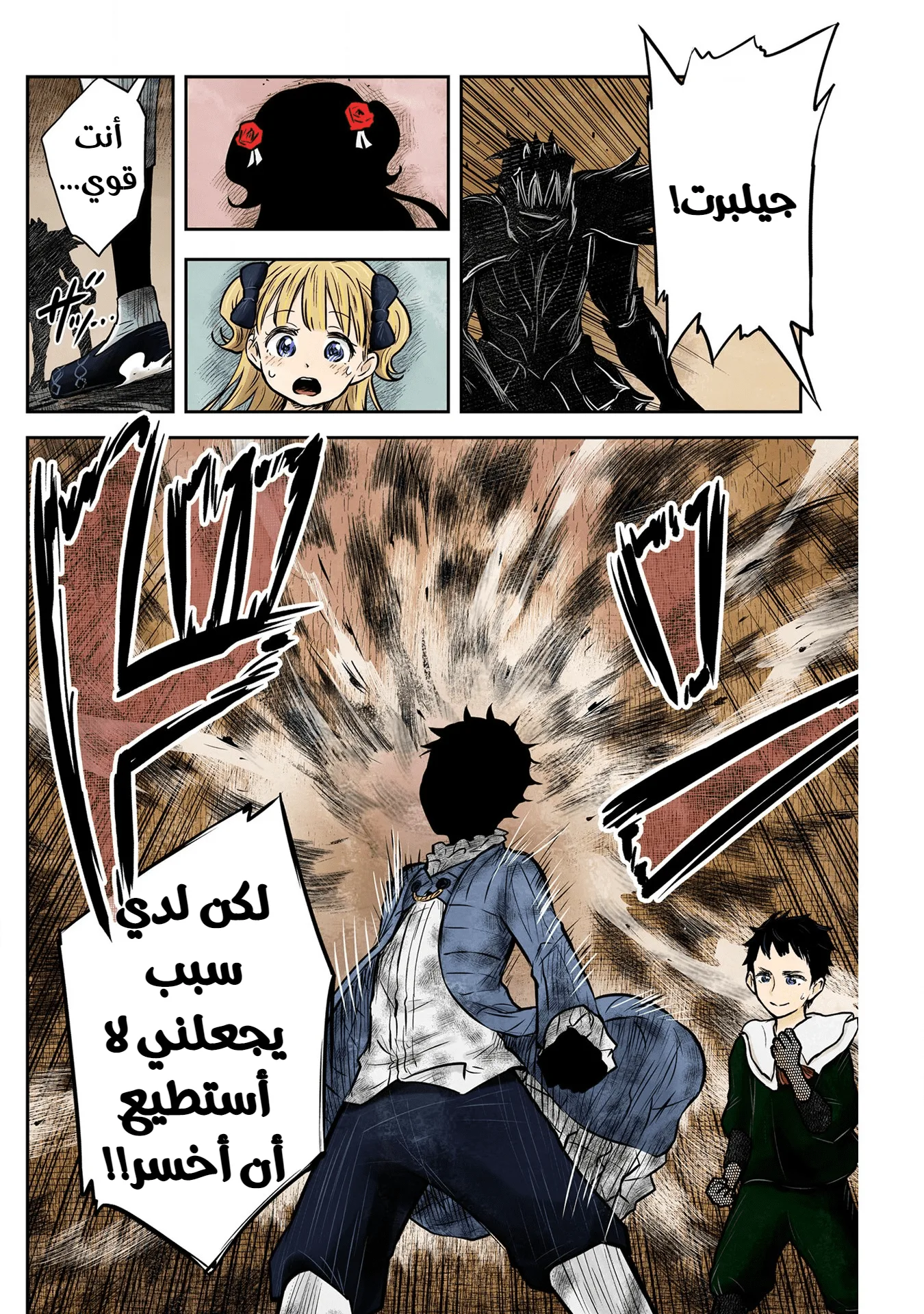 الصفحة 11